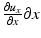 
$$ \frac{\partial {u}_x}{\partial x}\partial x $$
